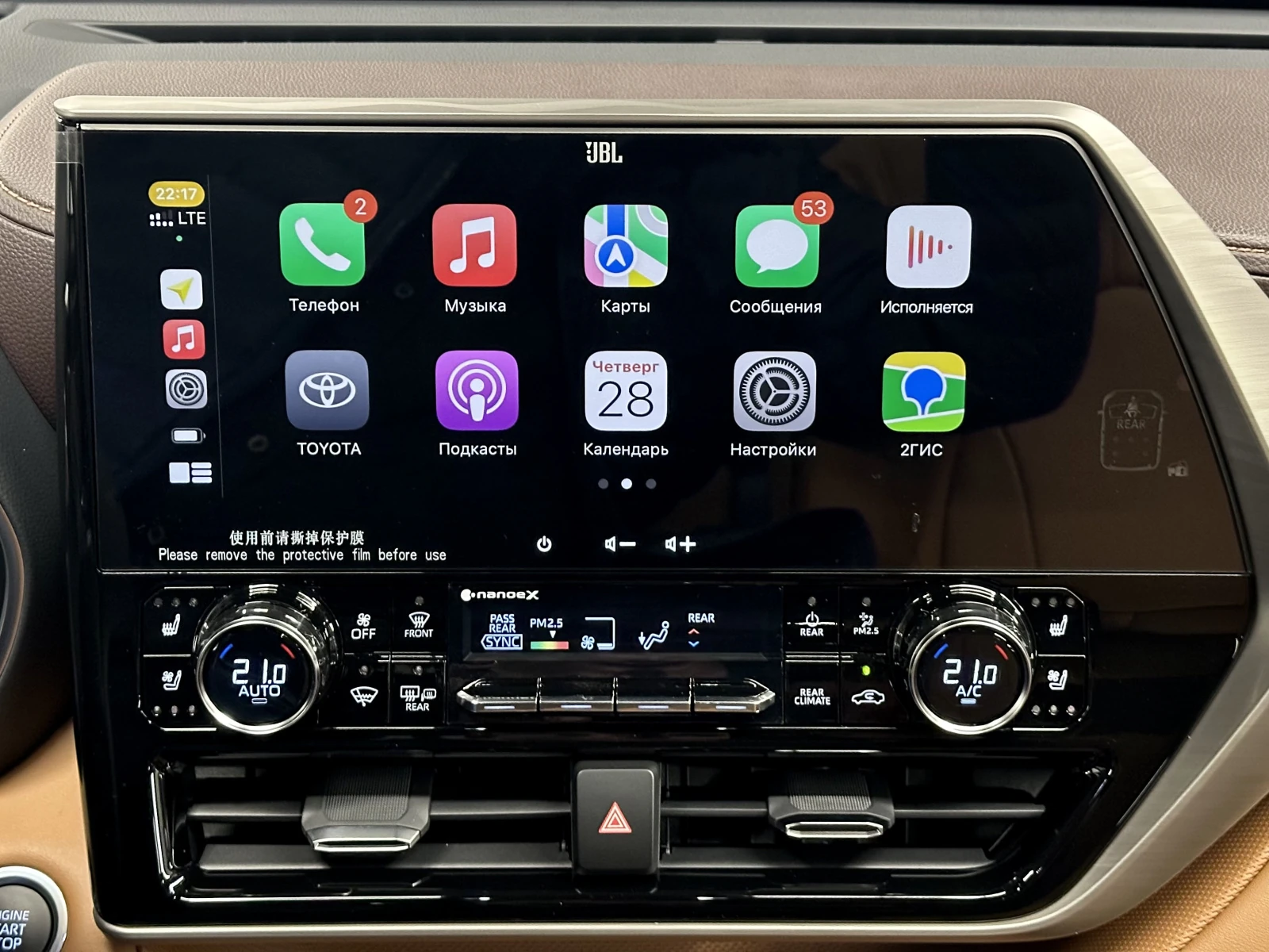 Toyota Highlander, 2024г, полный привод, автомат