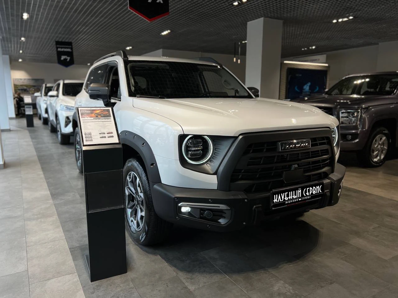 Haval Dargo, 2024г, полный привод, робот
