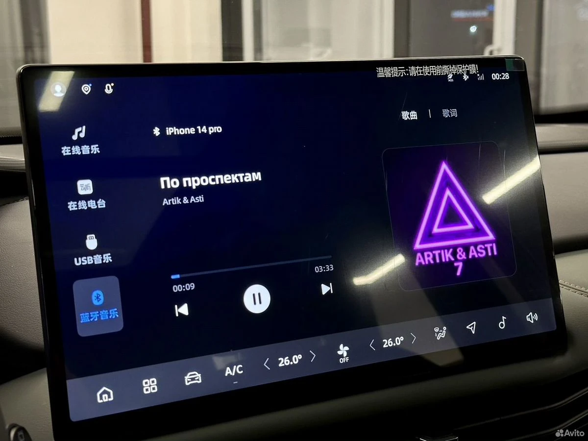 Geely Okavango, 2023г, передний привод, робот