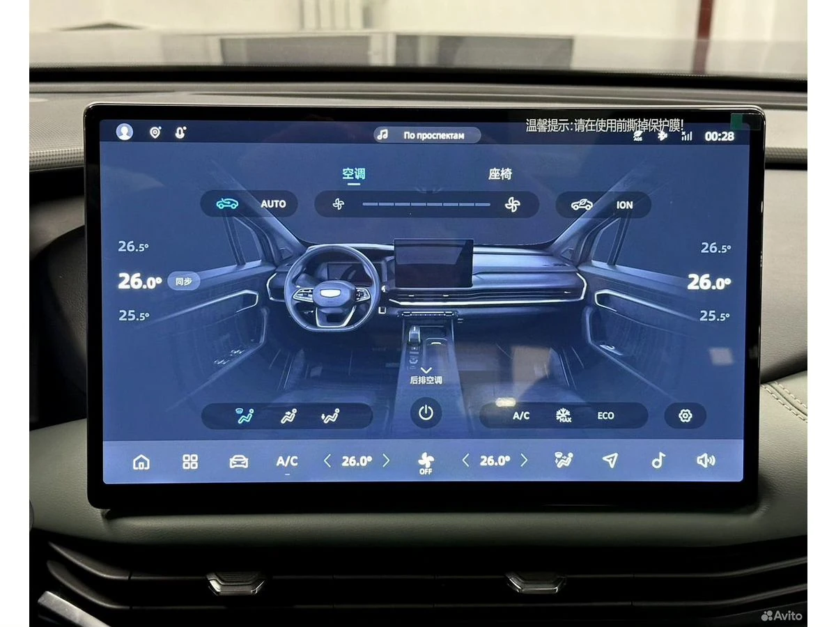 Geely Okavango, 2023г, передний привод, робот