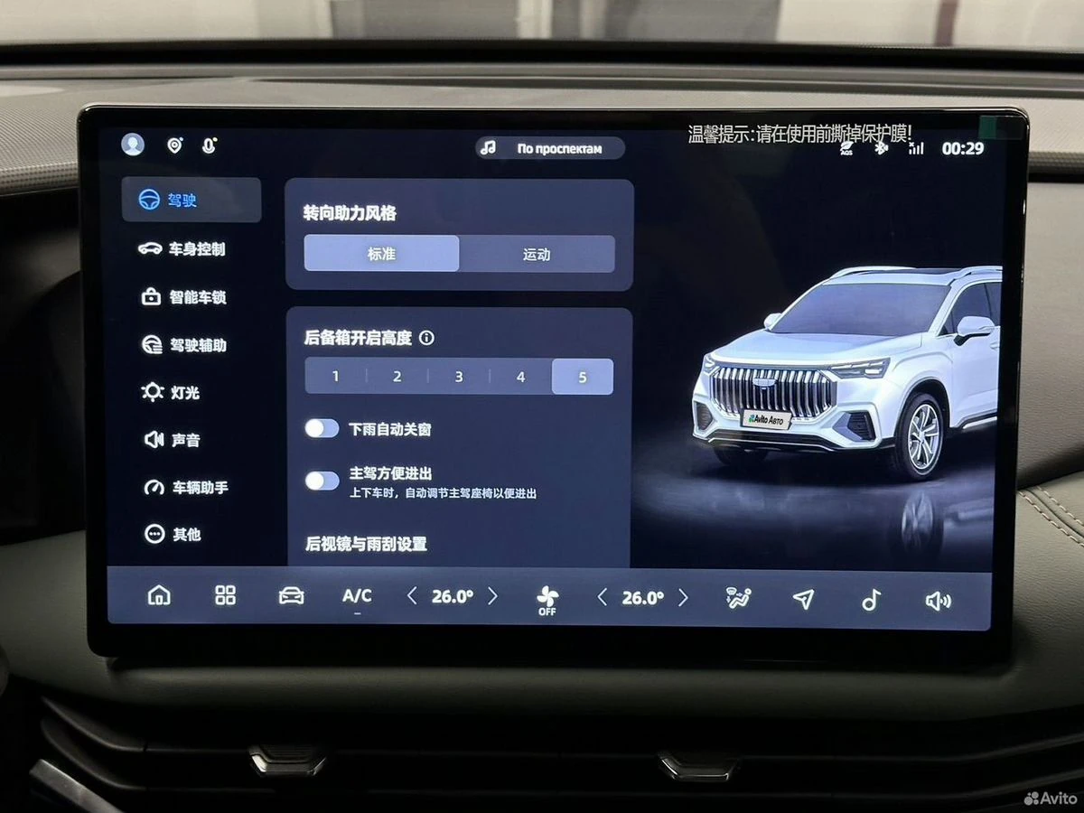 Geely Okavango, 2023г, передний привод, робот