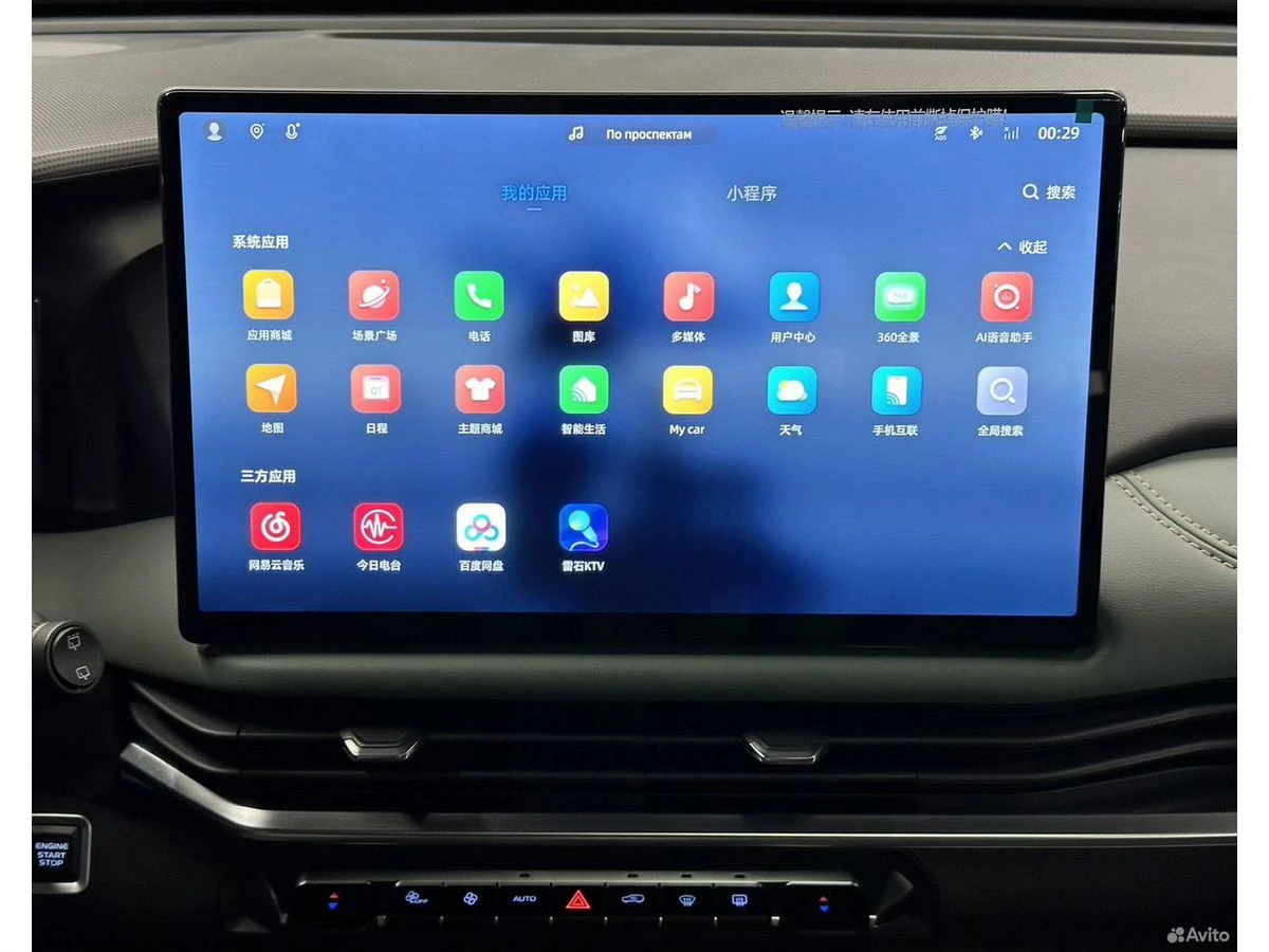 Geely Okavango, 2023г, передний привод, робот