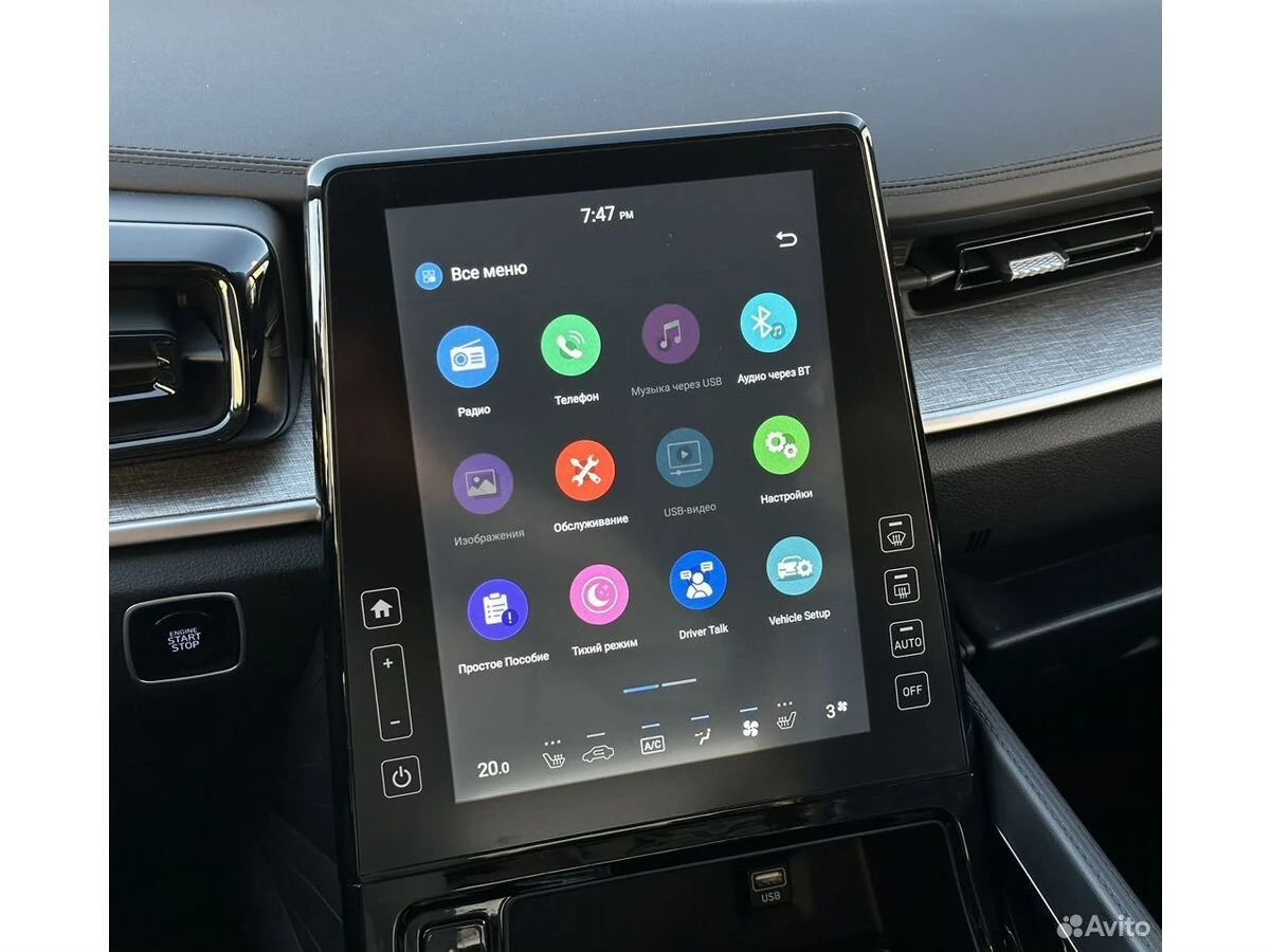 Hyundai Custin, 2024г, передний привод, автомат