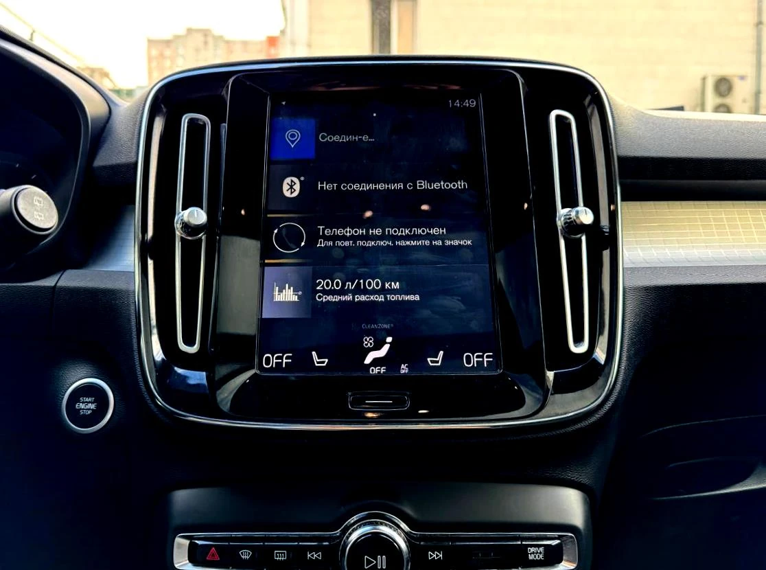 Volvo XC40, 2020г, полный привод, автомат