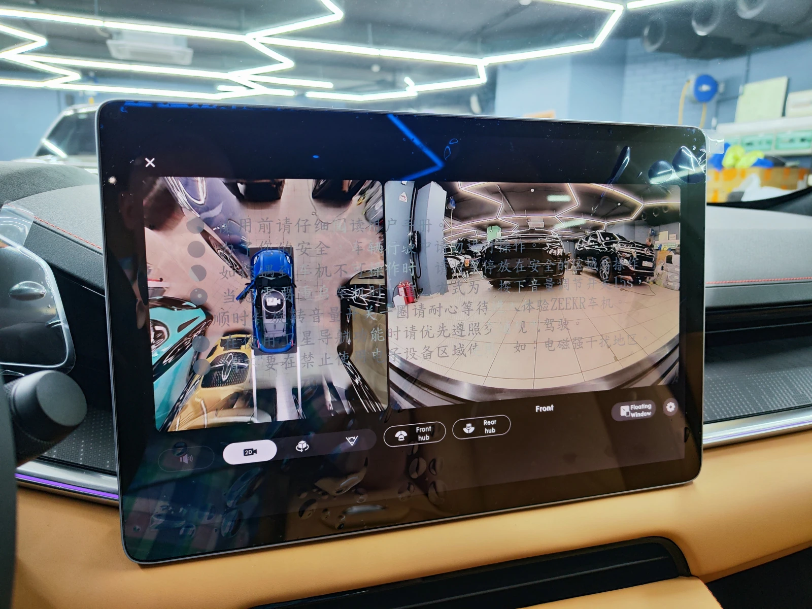 Zeekr 001, 2023г, полный привод, автомат