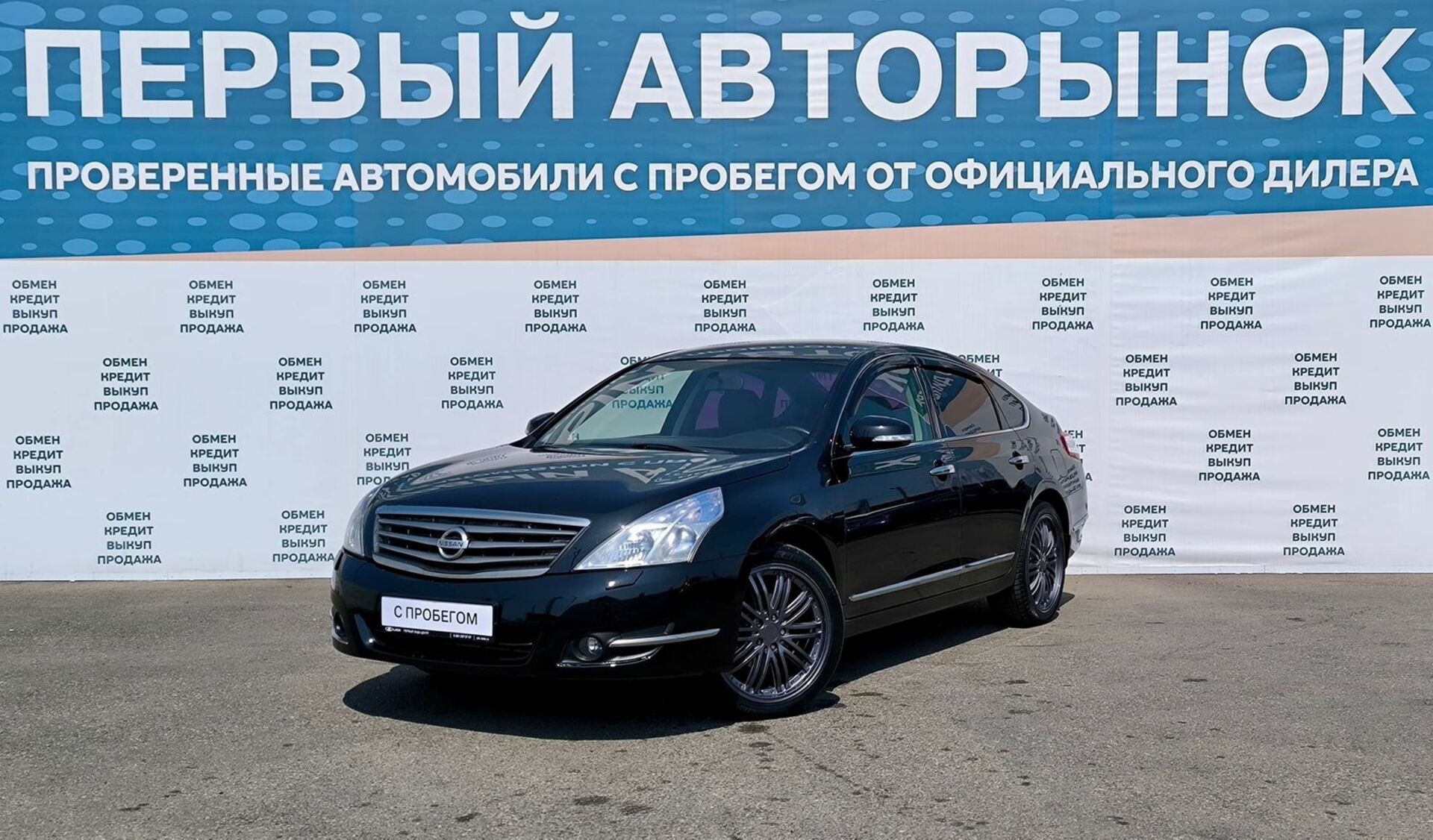 Nissan Teana, 2012г., передний привод, автомат