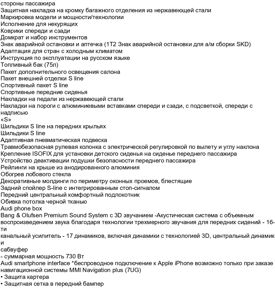 Audi Q7, 2021г, полный привод, автомат