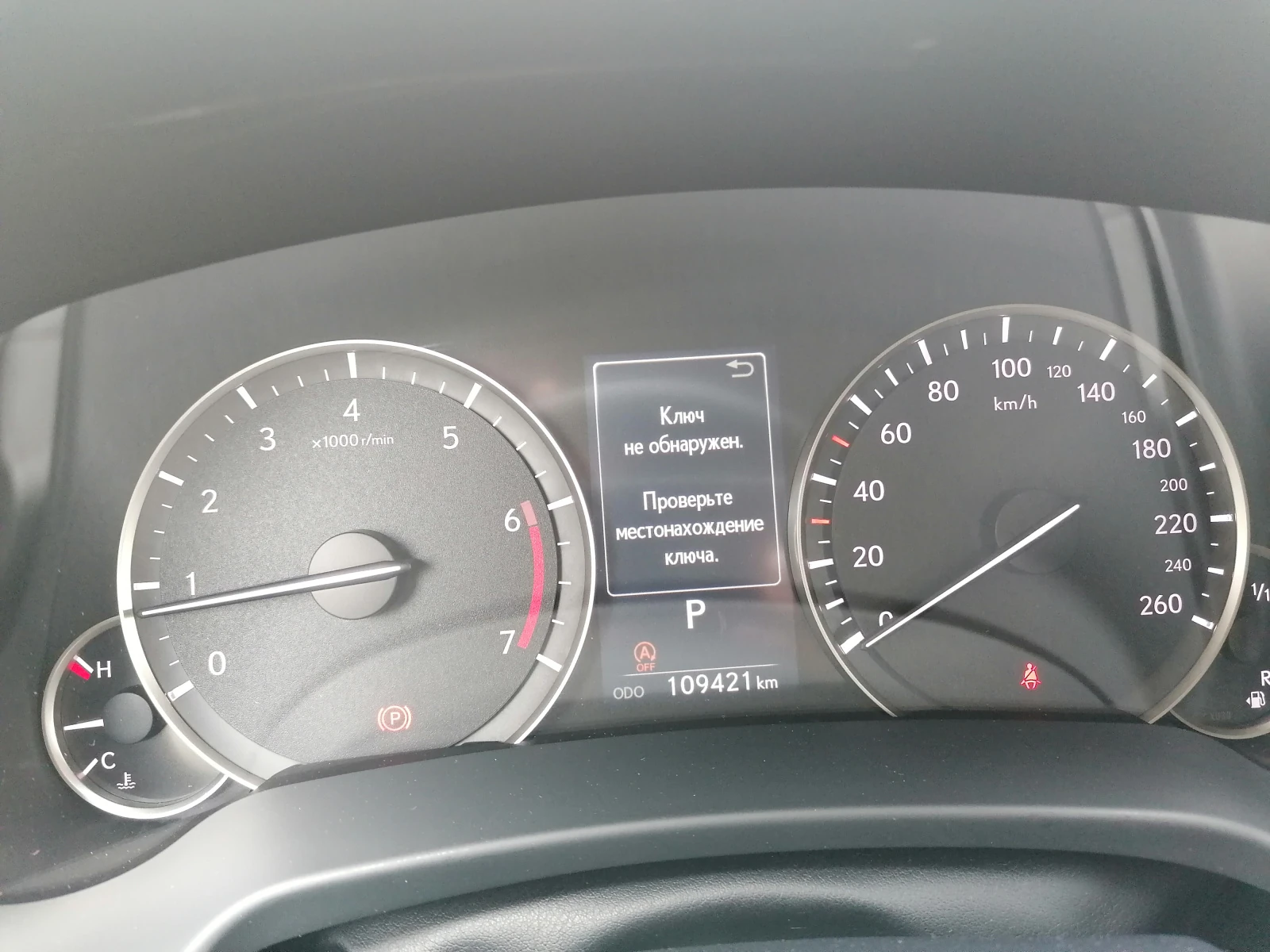 Lexus RX, 2021г, полный привод, автомат