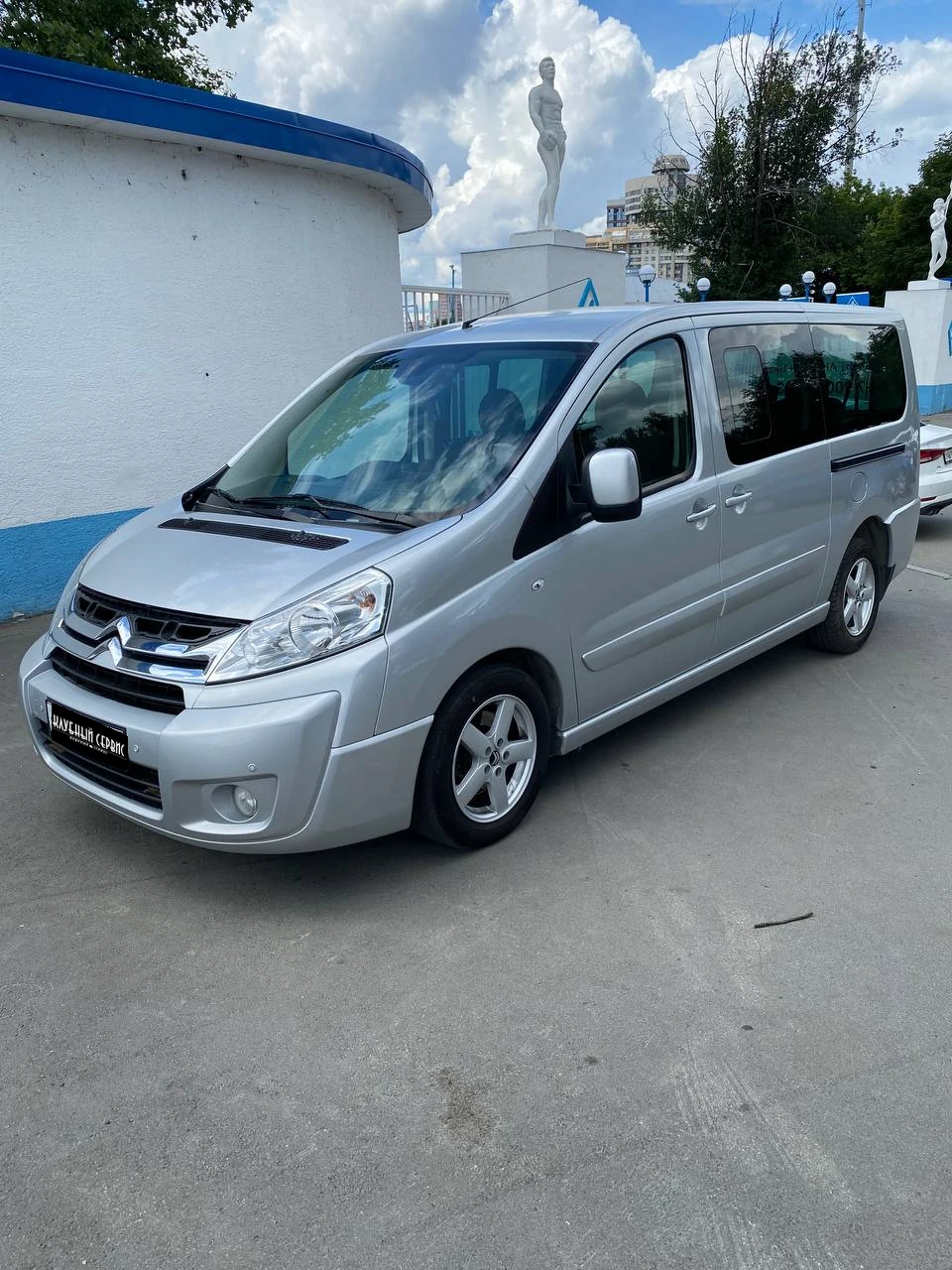 Citroen Jumpy, 2016г, передний привод, автомат