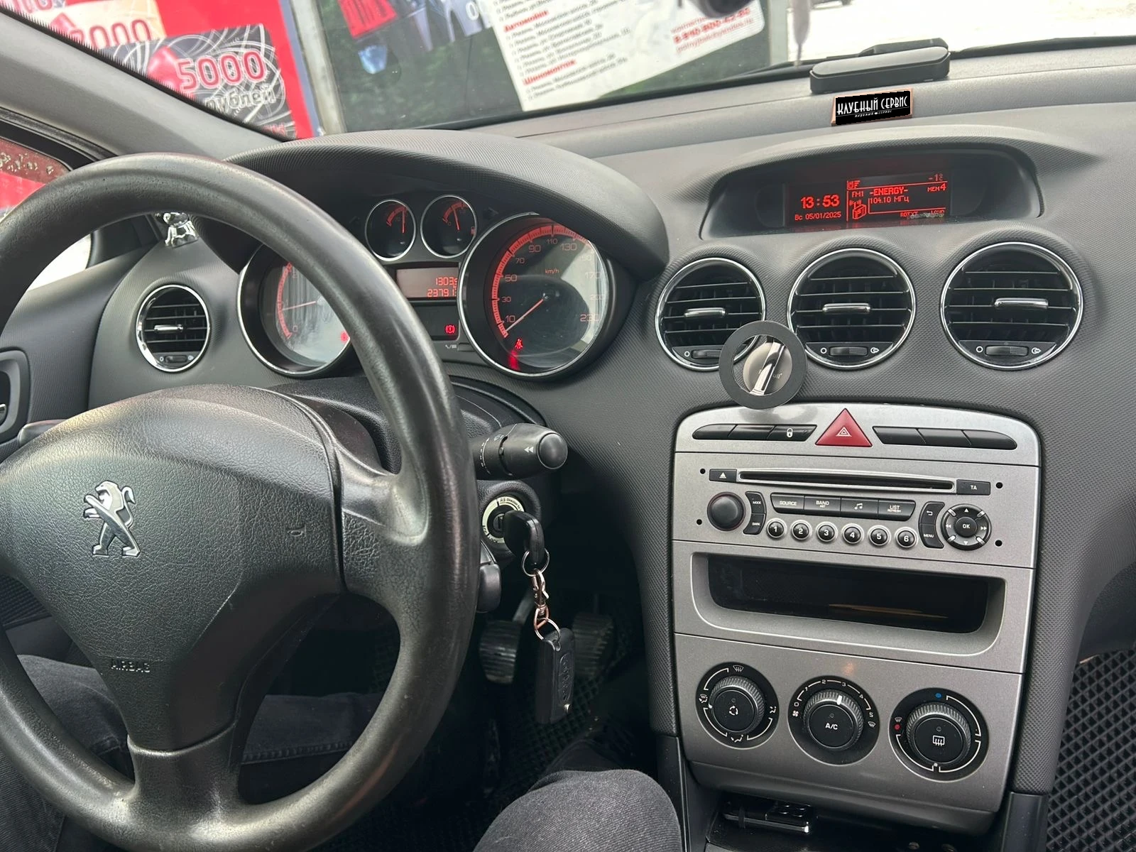 Peugeot 408, 2013г, передний привод, механика