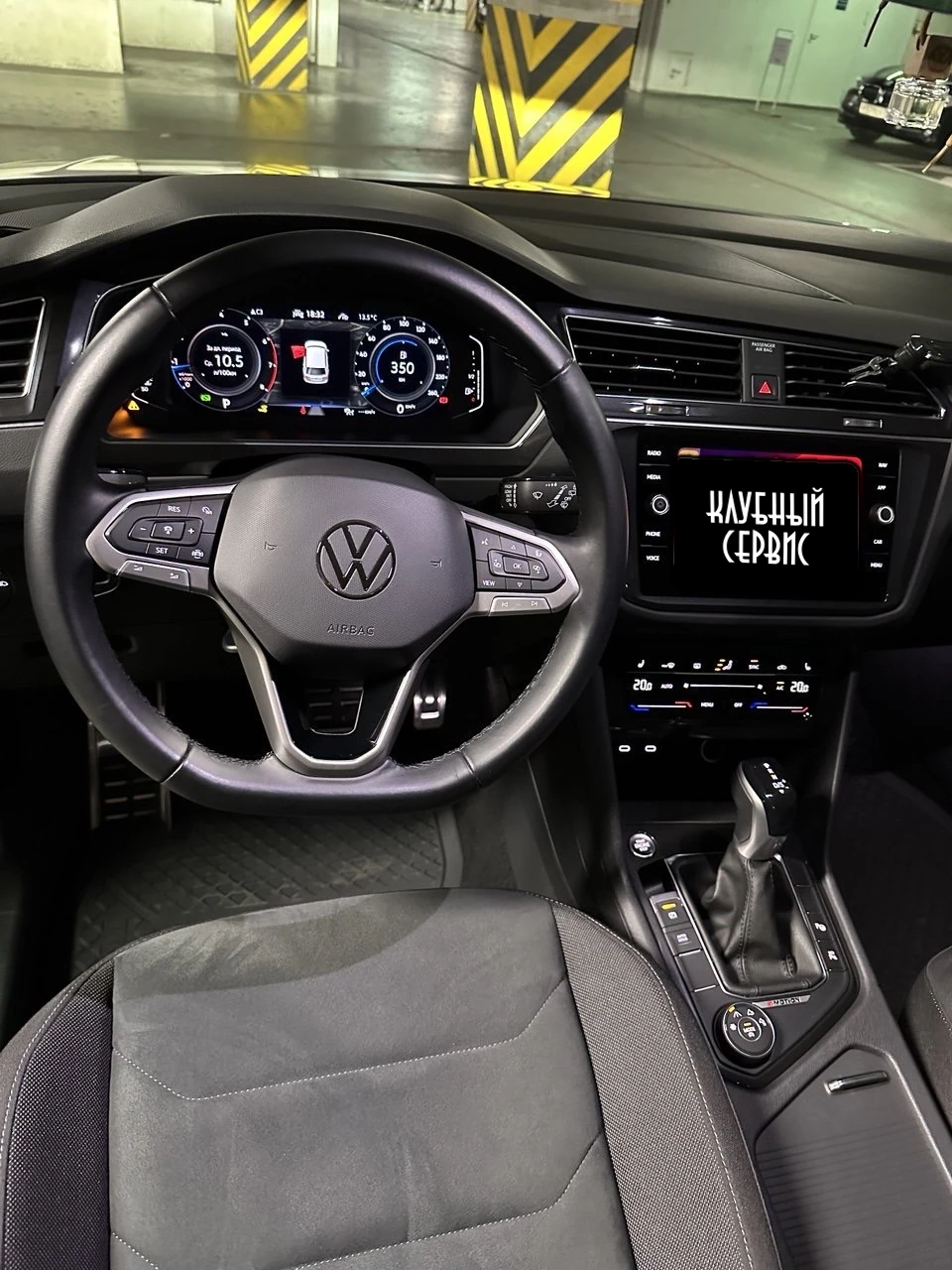 Volkswagen Tiguan, 2021г, полный привод, робот