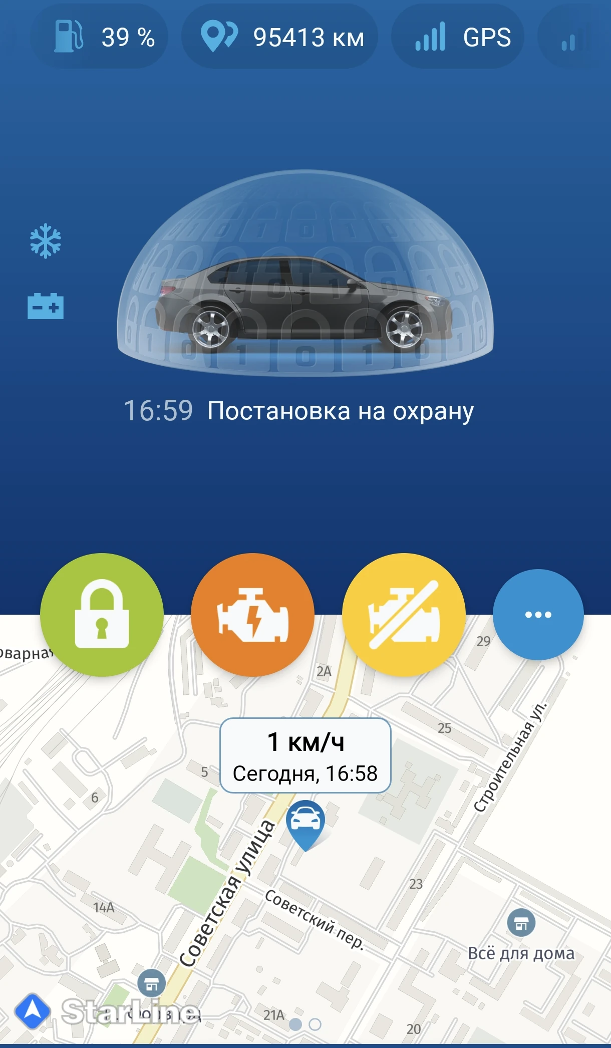 Toyota Camry, 2017г, передний привод, автомат