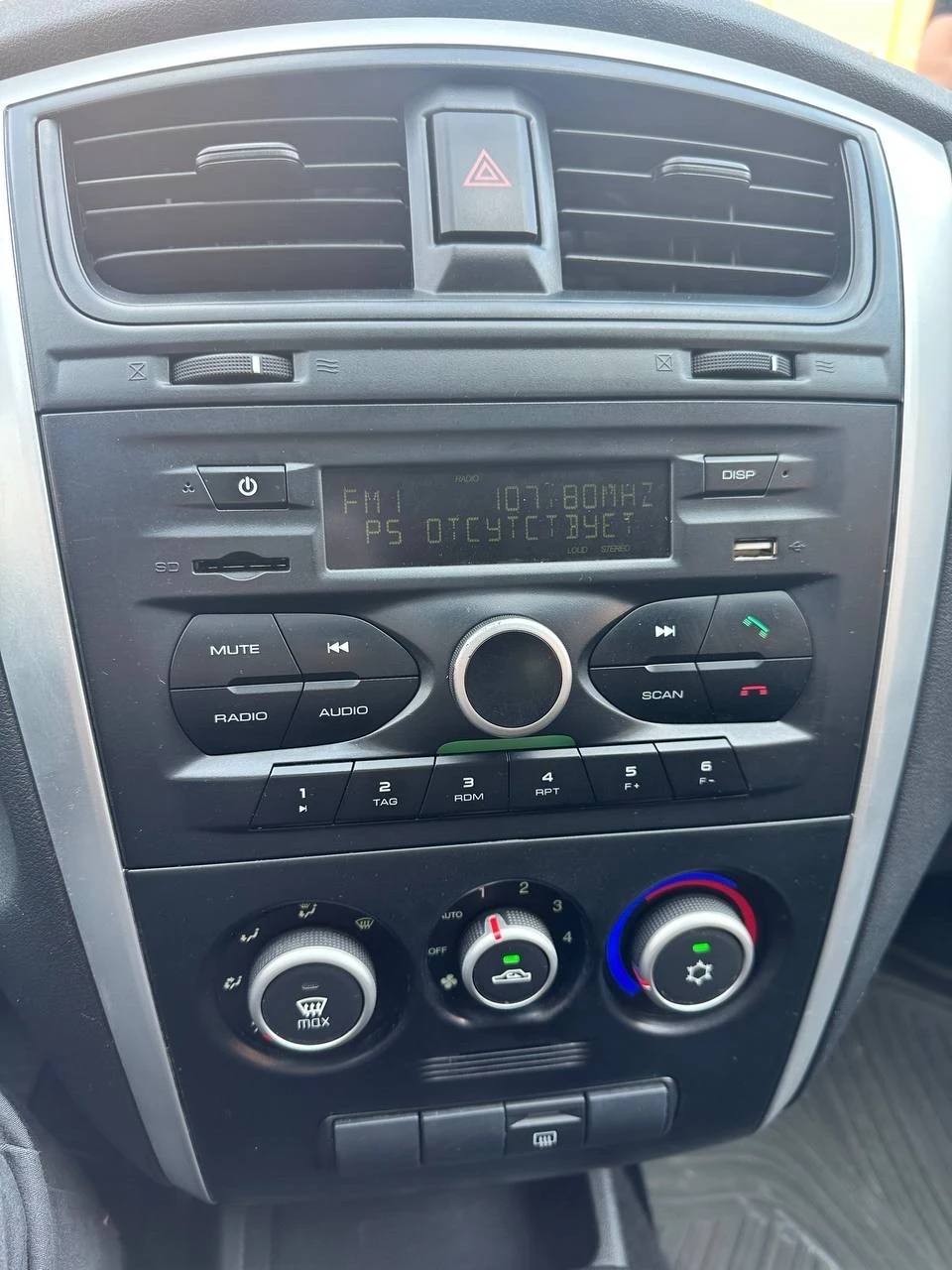 Datsun mi-DO, 2015г, передний привод, механика