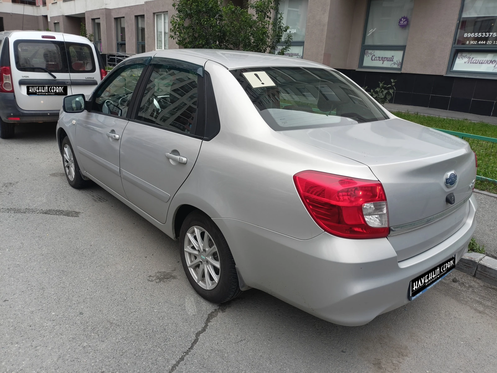 Datsun on-DO, 2014г, передний привод, механика
