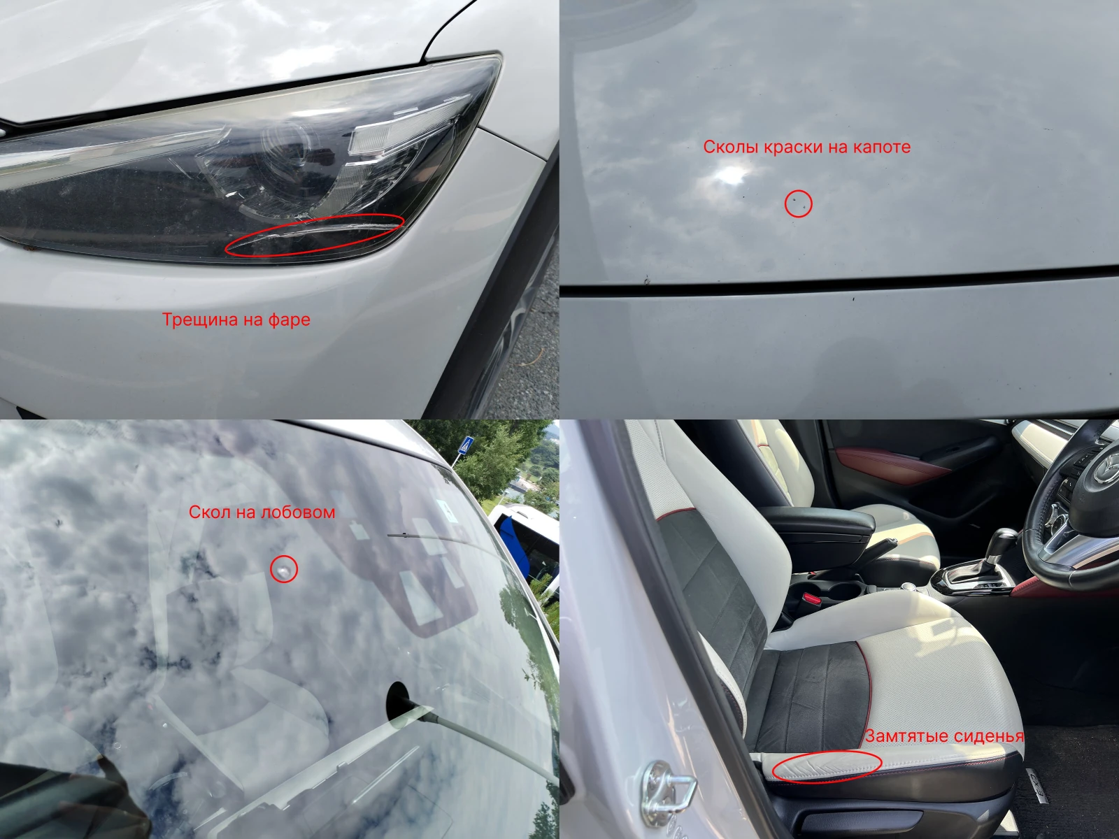 Mazda CX-3, 2015г, передний привод, автомат