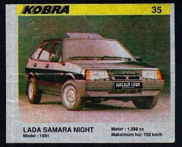 Lada (ВАЗ) 2109, 1991г, передний привод, механика