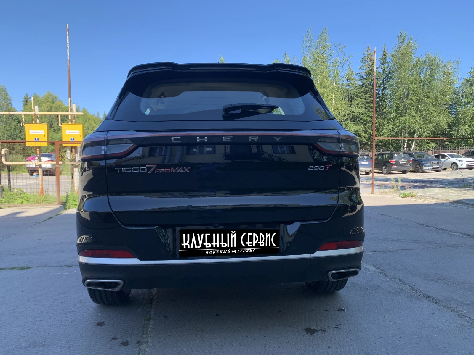 Chery Tiggo 7 Pro Max, 2024г, передний привод, робот