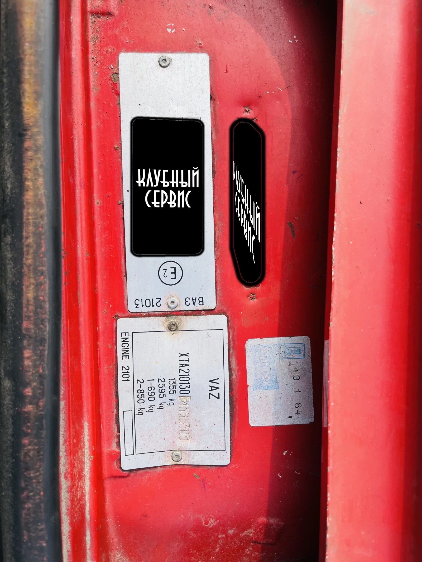 Lada (ВАЗ) 2101, 1984г, задний привод, механика