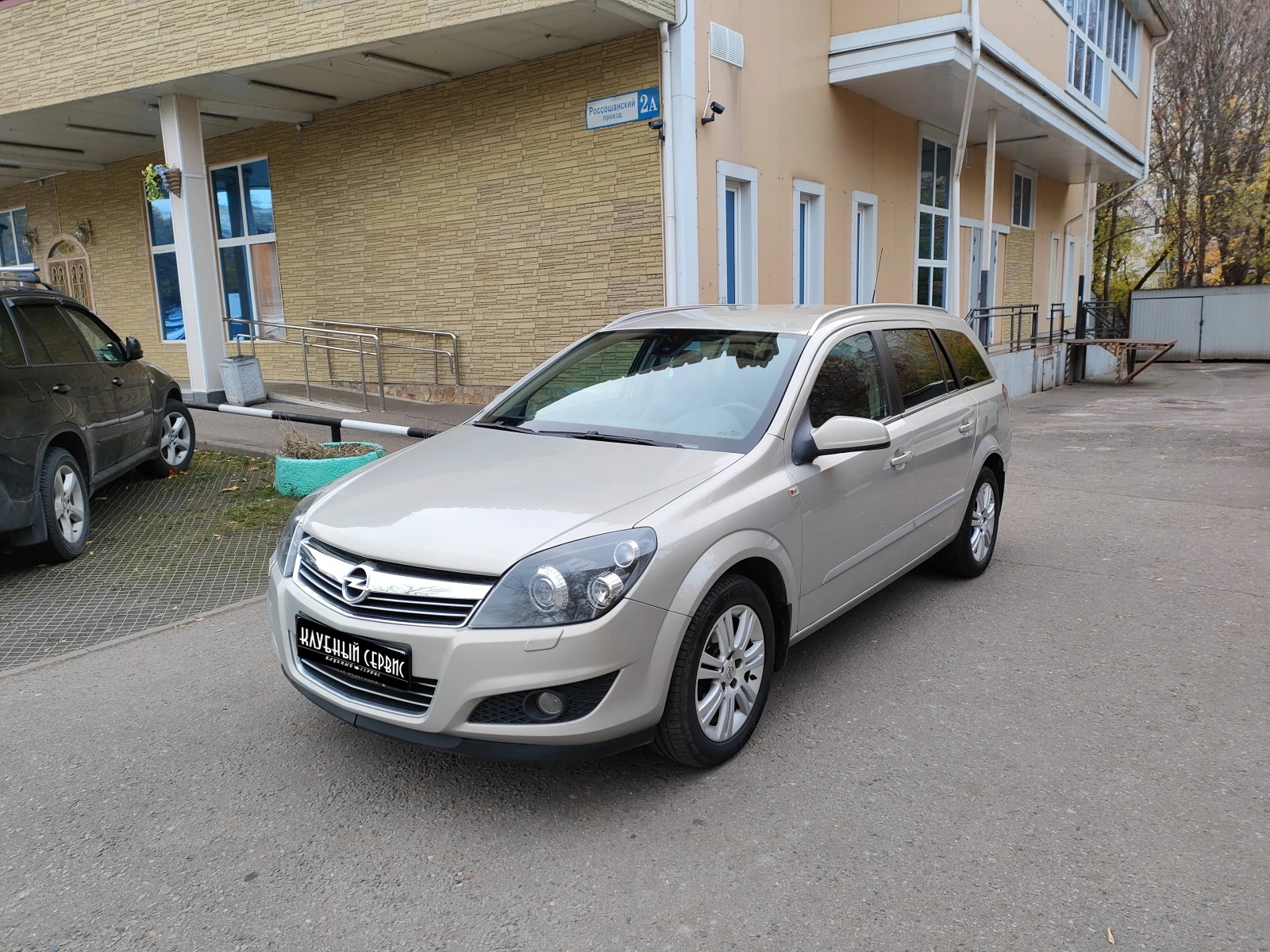 Opel Astra, 2008г, передний привод, автомат