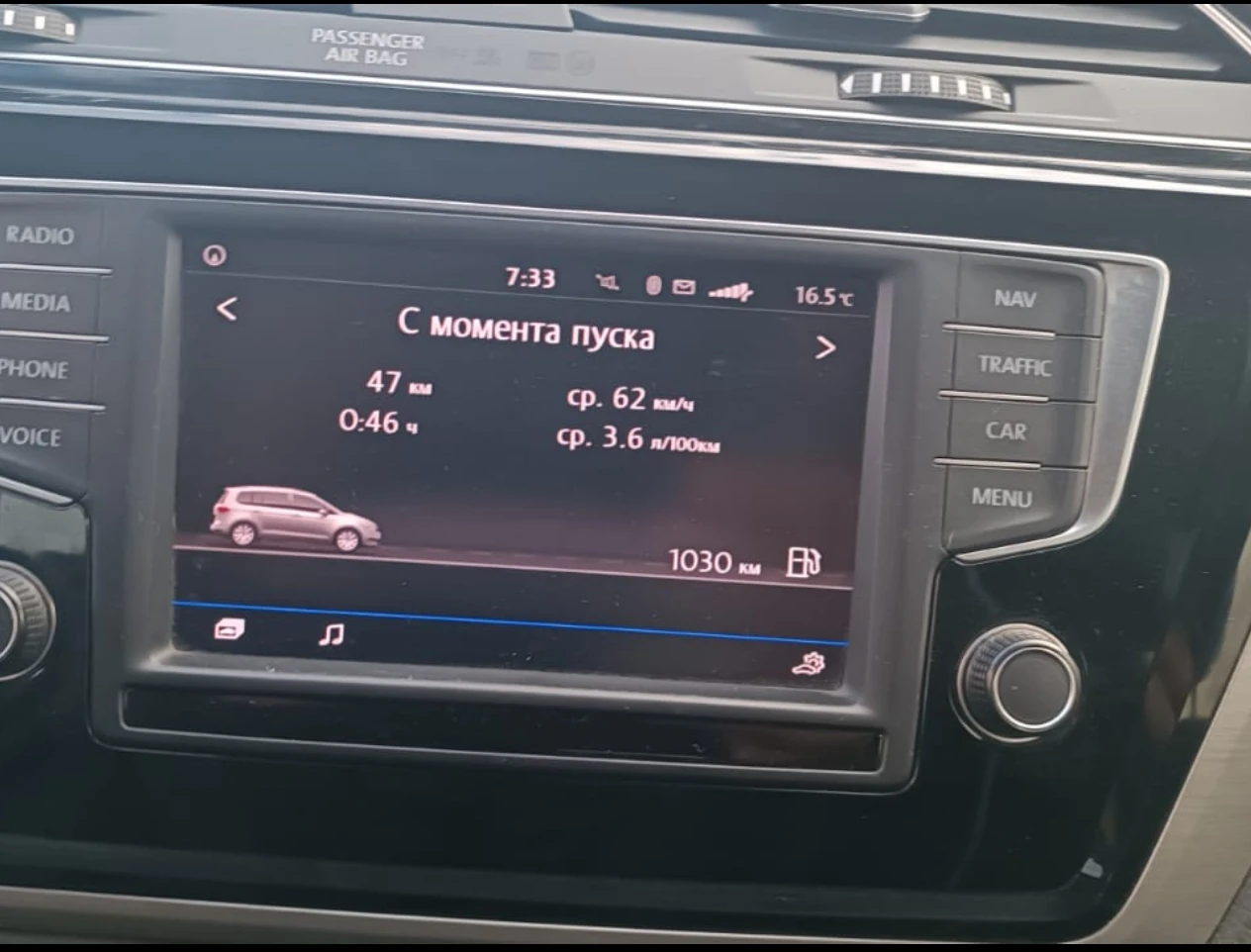 Volkswagen Touran, 2016г, передний привод, механика