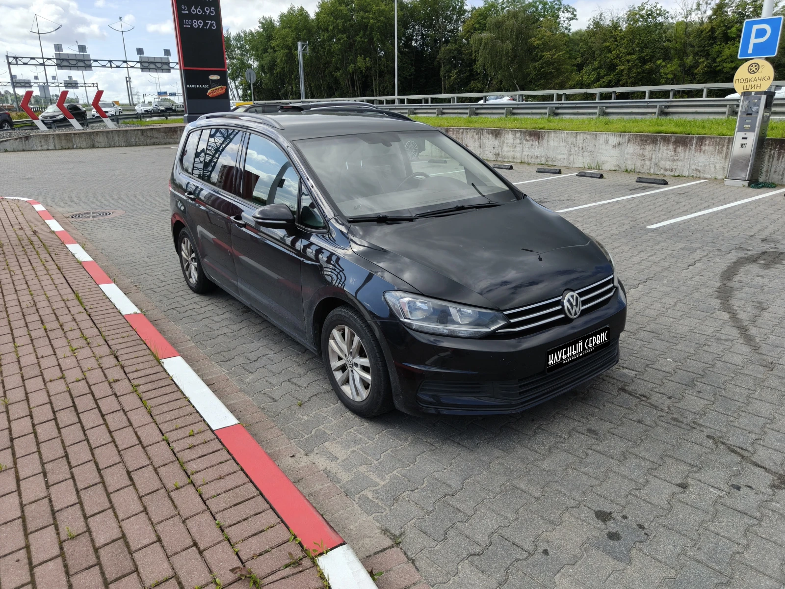 Volkswagen Touran, 2016г, передний привод, механика