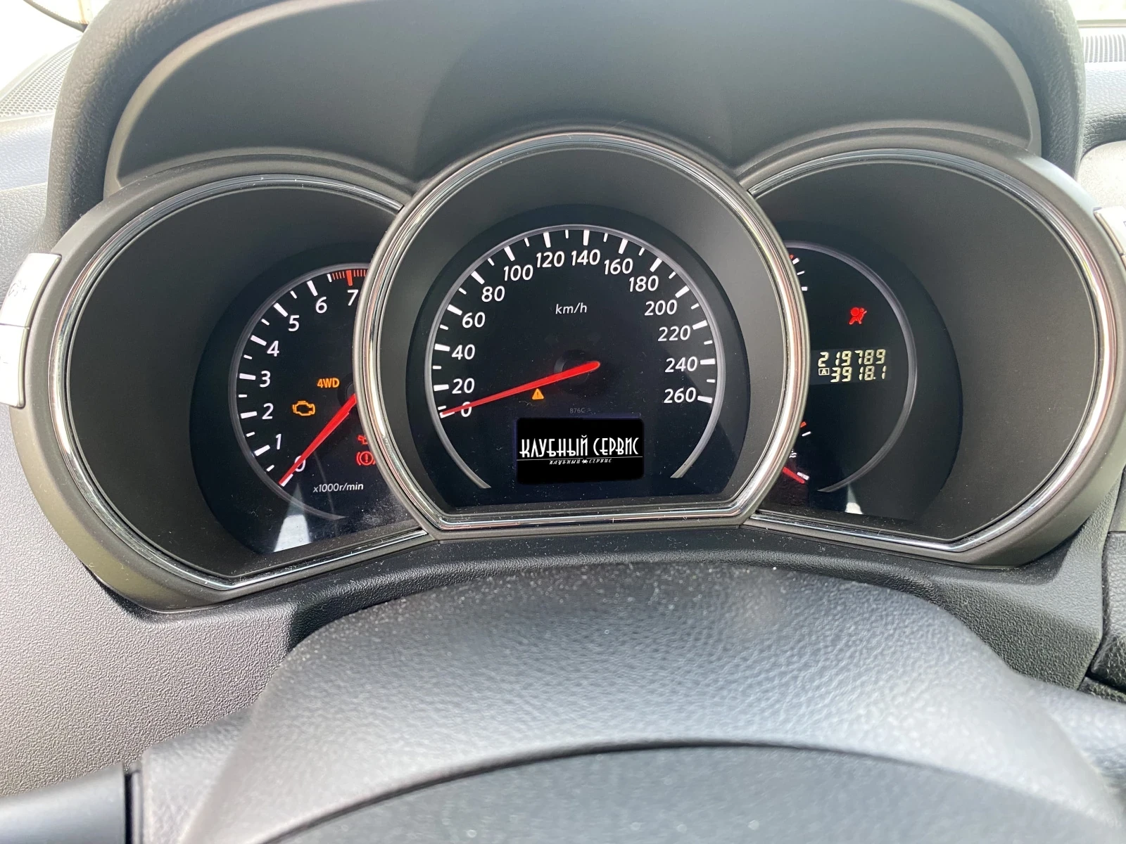 Nissan Murano, 2013г, полный привод, вариатор