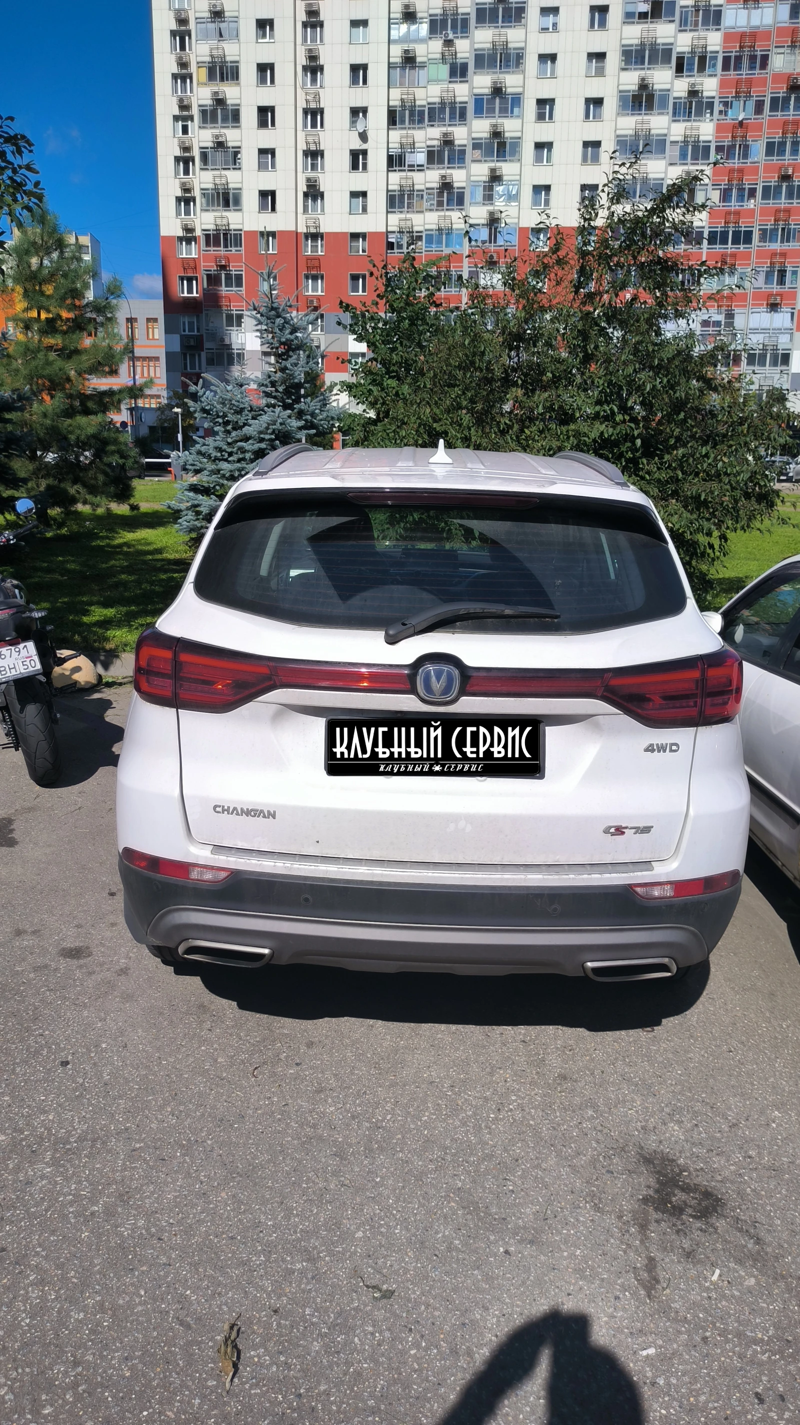 Changan CS75, 2021г, полный привод, автомат