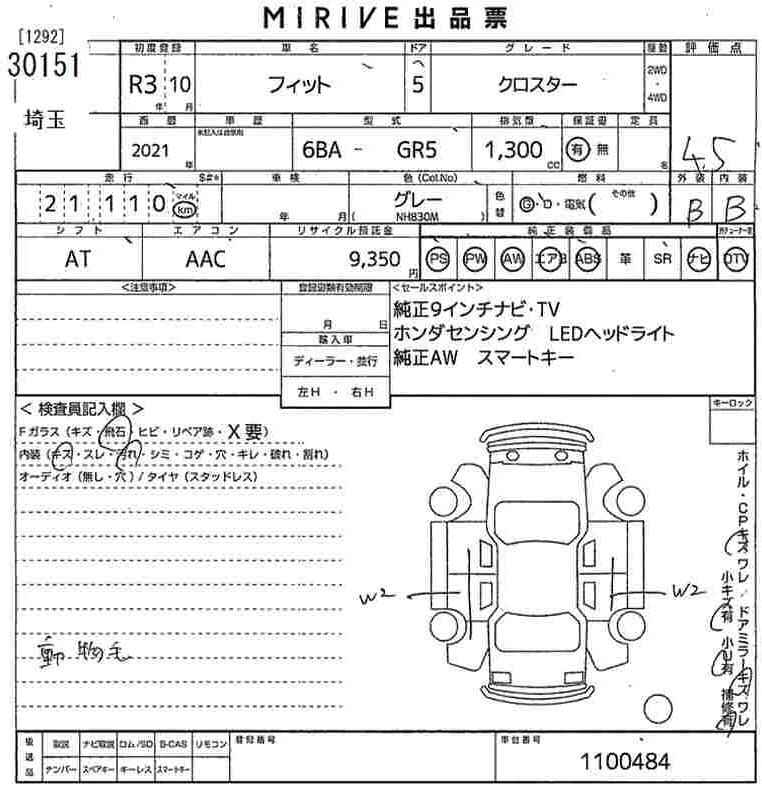 Honda Fit, 2021г, передний привод, вариатор