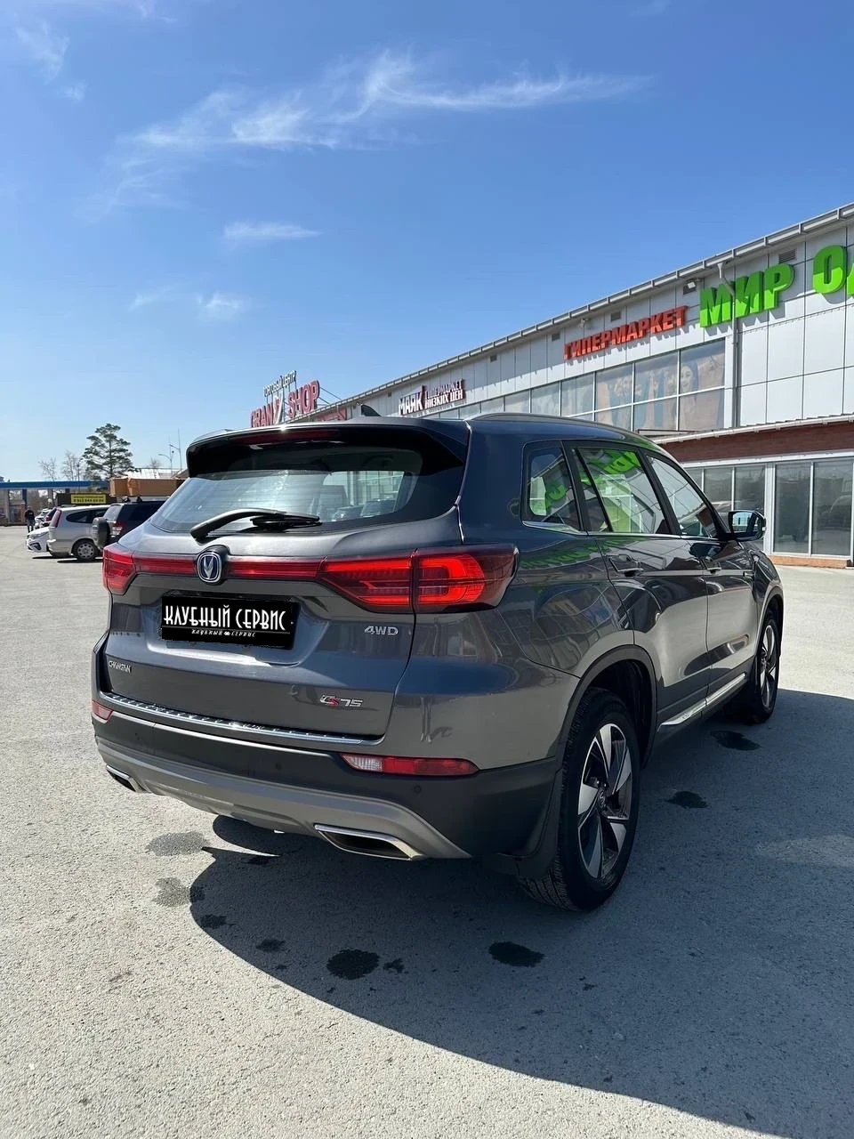 Changan CS75, 2021г, полный привод, автомат