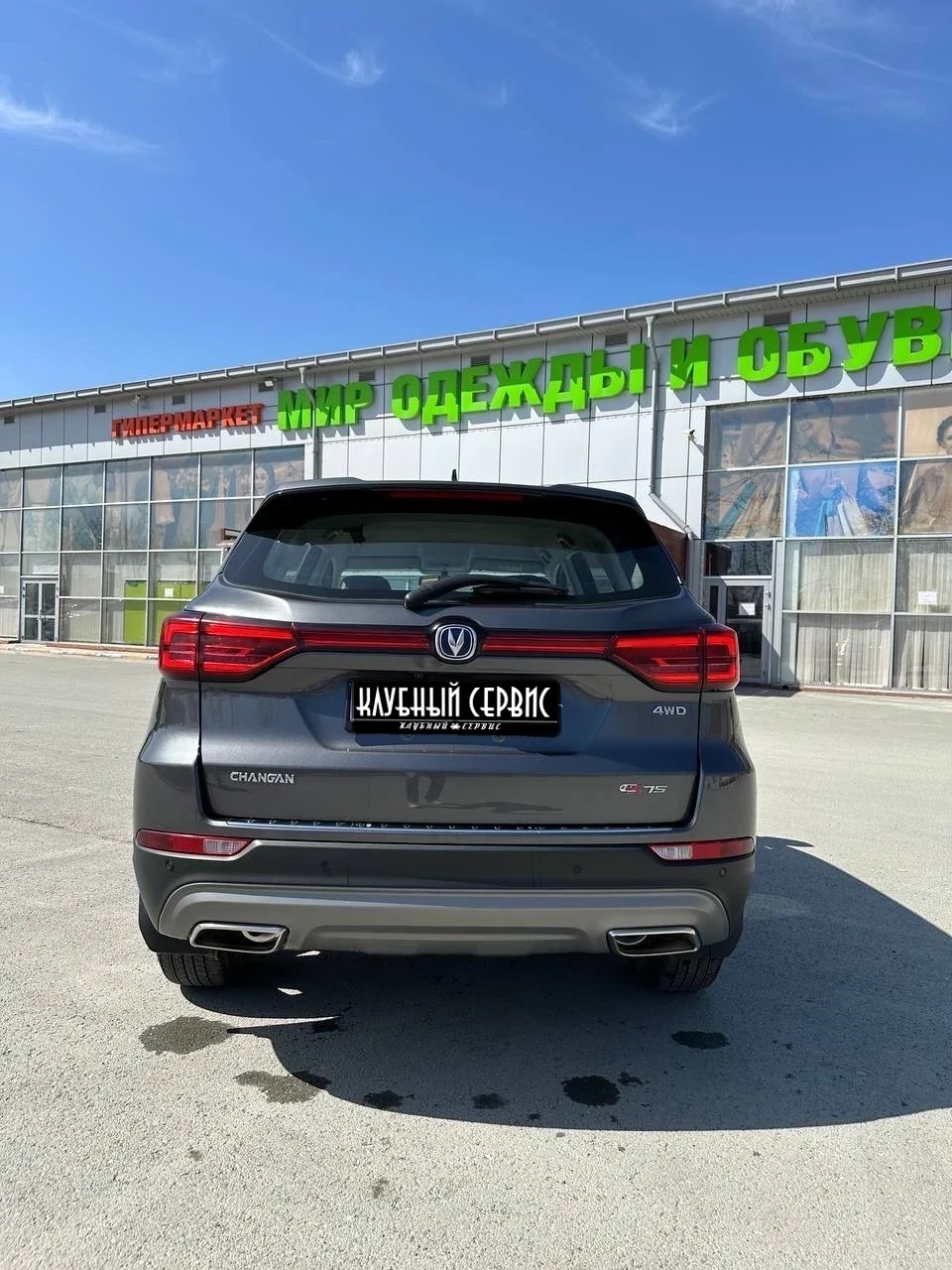 Changan CS75, 2021г, полный привод, автомат