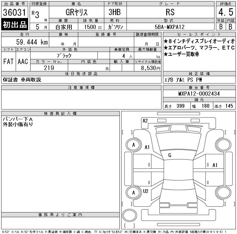 Toyota Yaris, 2021г, передний привод, вариатор