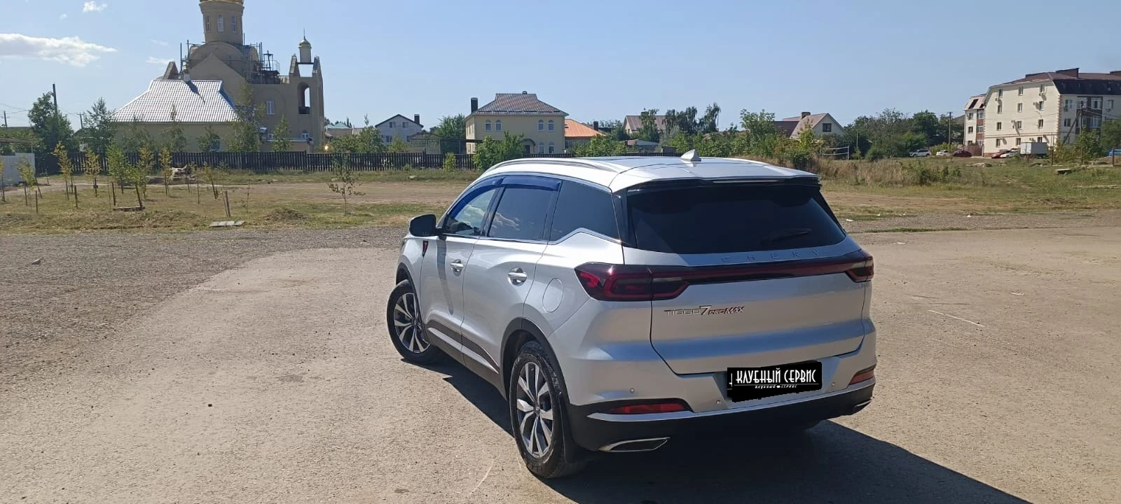 Chery Tiggo 7 Pro Max, 2022г, передний привод, вариатор