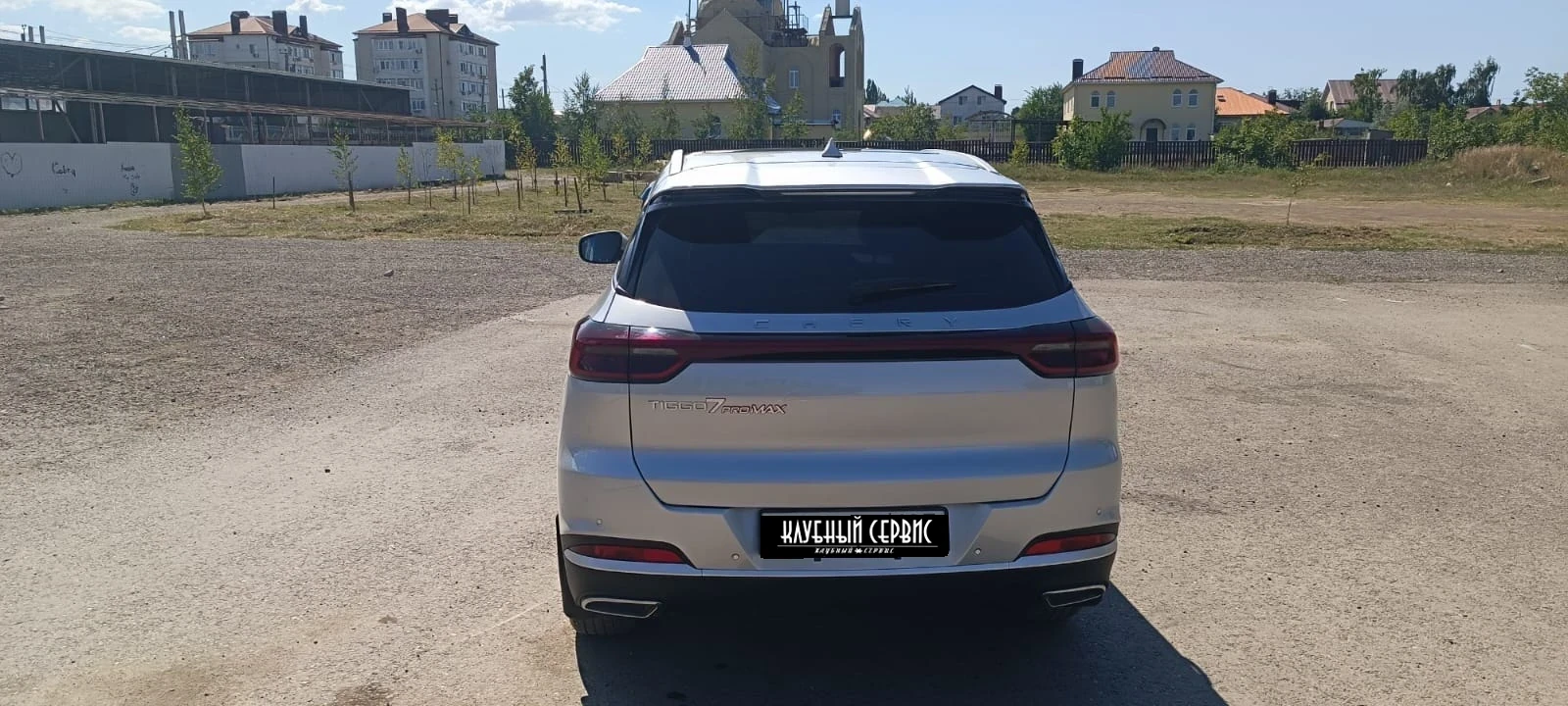Chery Tiggo 7 Pro Max, 2022г, передний привод, вариатор