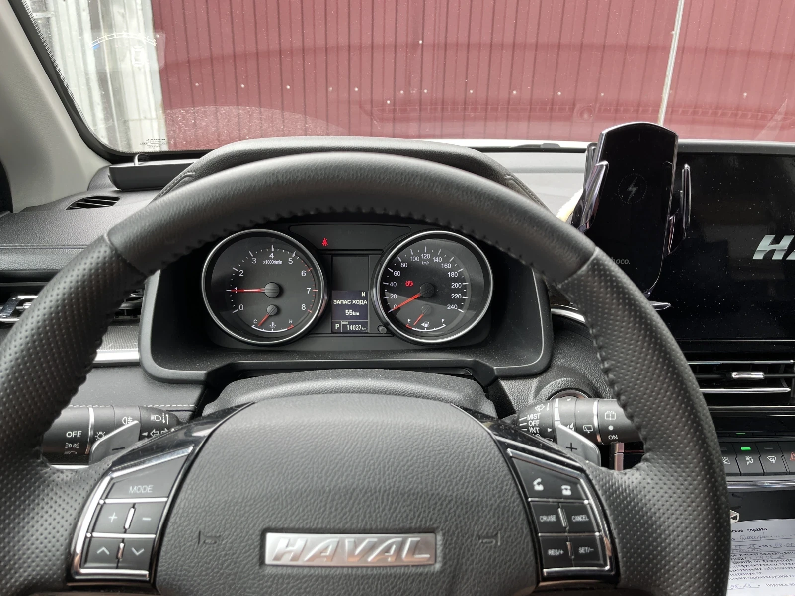 Haval M6, 2024г, передний привод, робот