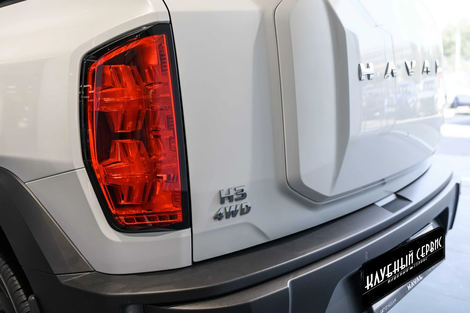 Haval H3, 2025г, передний привод, робот