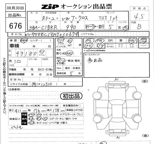 Volkswagen T-Cross, 2021г, передний привод, робот