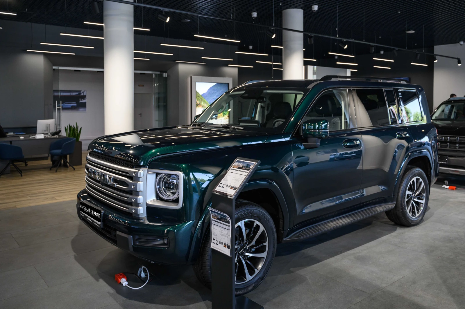 Haval H9, 2024г, полный привод, автомат