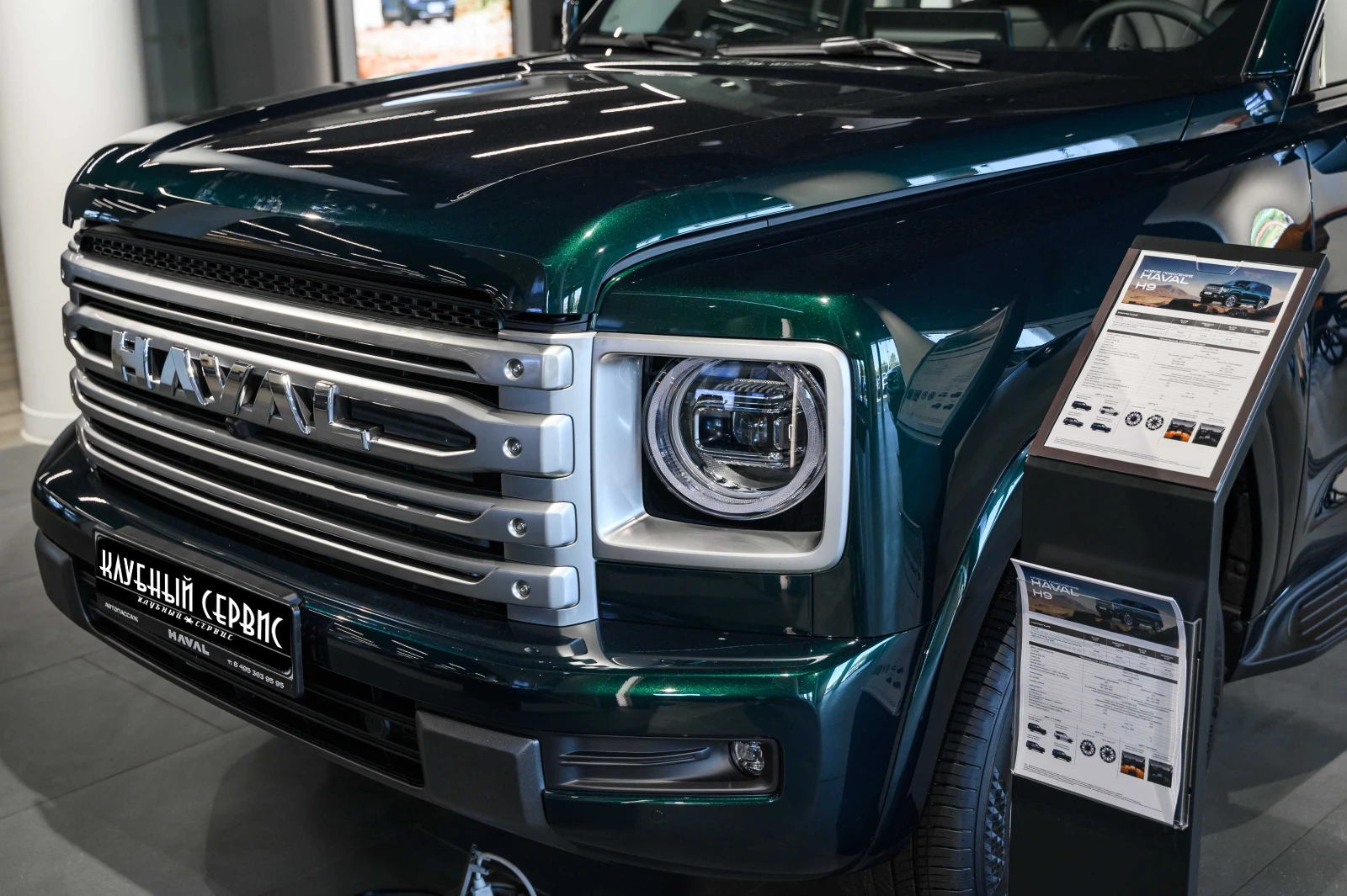 Haval H9, 2024г, полный привод, автомат