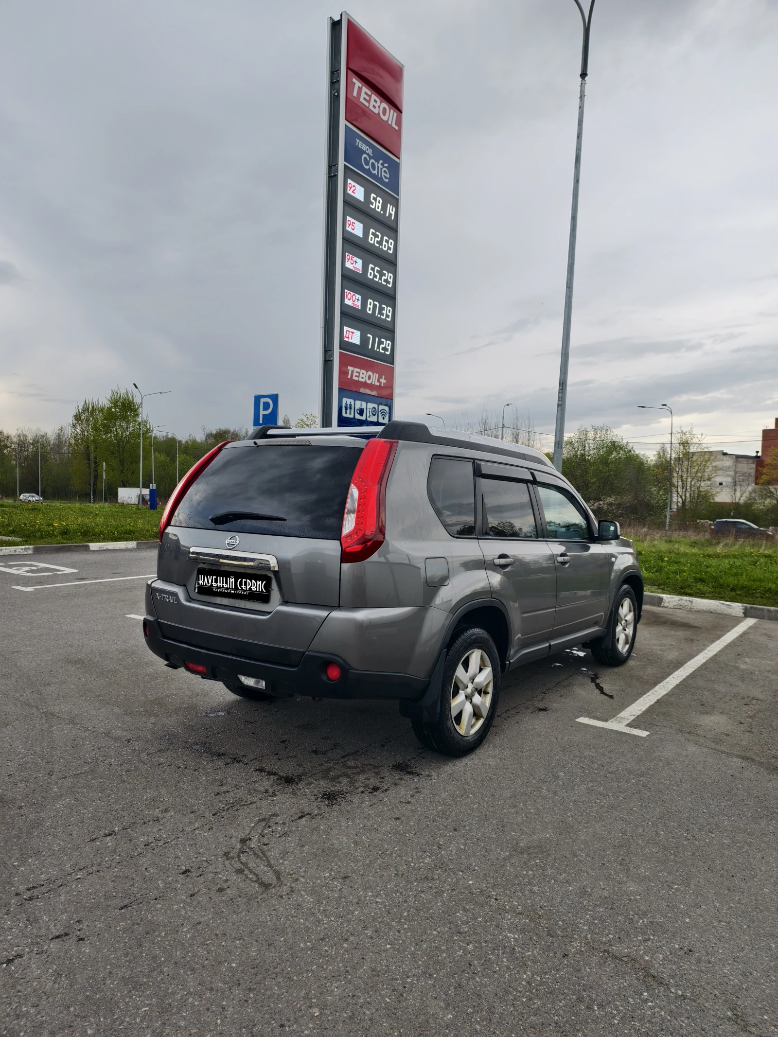 Nissan X-Trail, 2013г, полный привод, вариатор