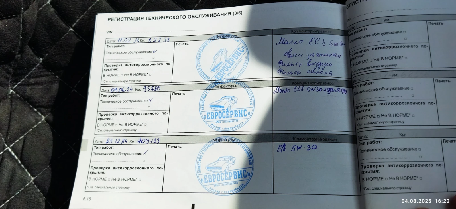 Renault Duster, 2019г, полный привод, автомат