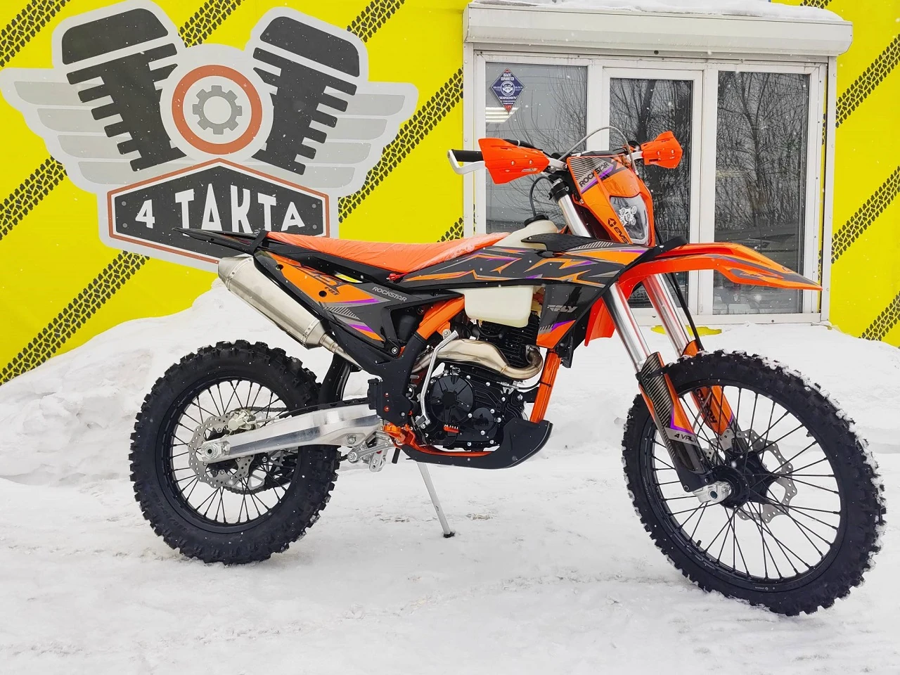 Racer Z5, 2025г, Цепь привод, 5 передач