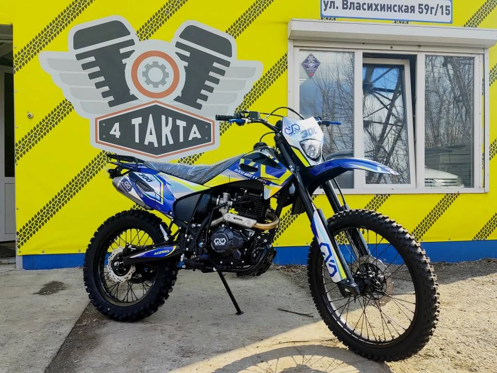 Oxo Lite, 2025г, Цепь привод, 5 передач