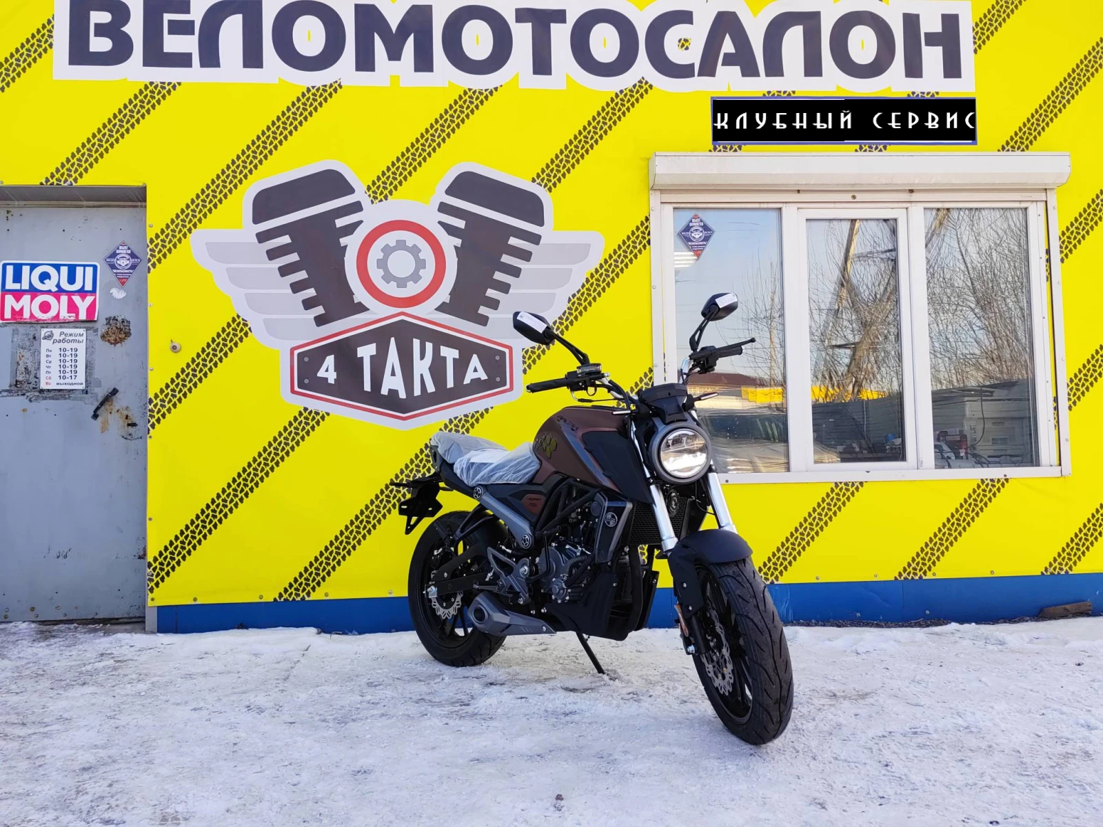 Racer Caiman, 2025г, Цепь привод, 5 передач