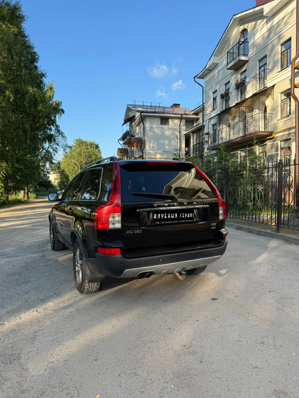 Volvo XC90, 2010г, полный привод, автомат