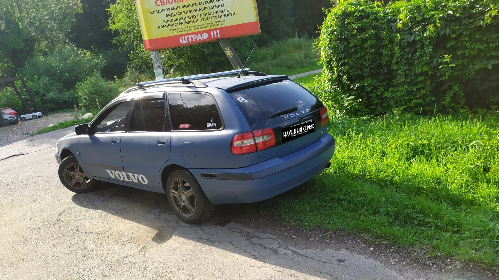Volvo V40, 2001г, передний привод, механика