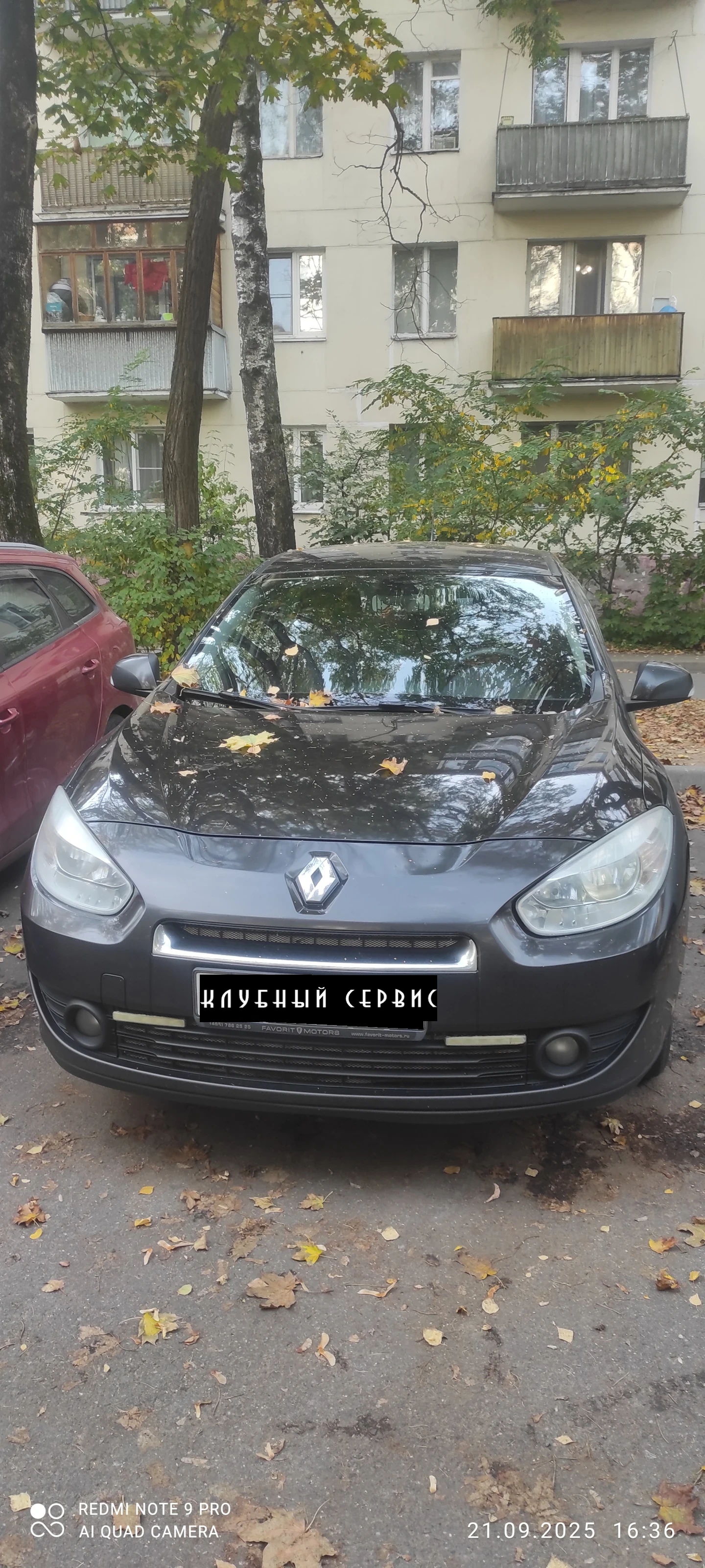 Renault Fluence, 2010г, передний привод, механика