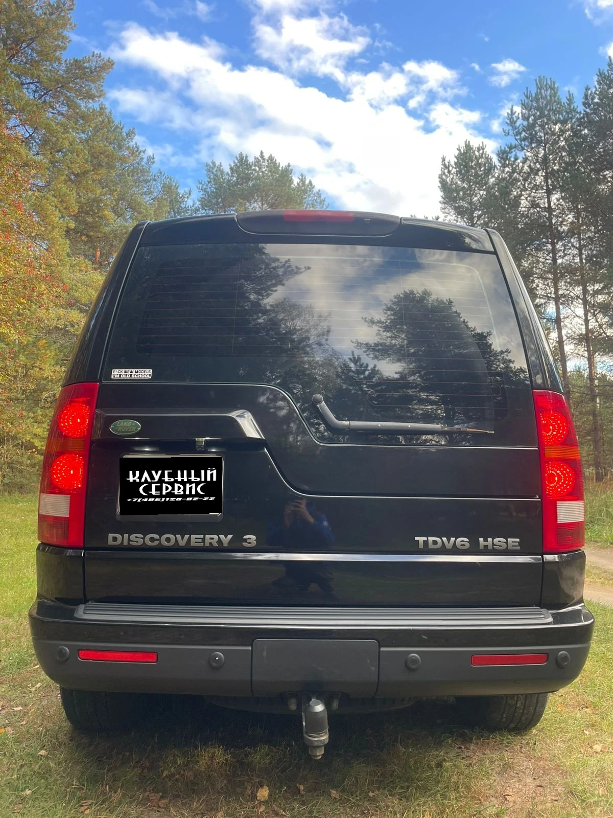 Land Rover Discovery, 2008г, полный привод, автомат