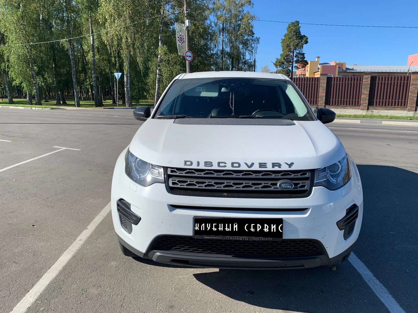 Land Rover Discovery Sport, 2017г, полный привод, автомат