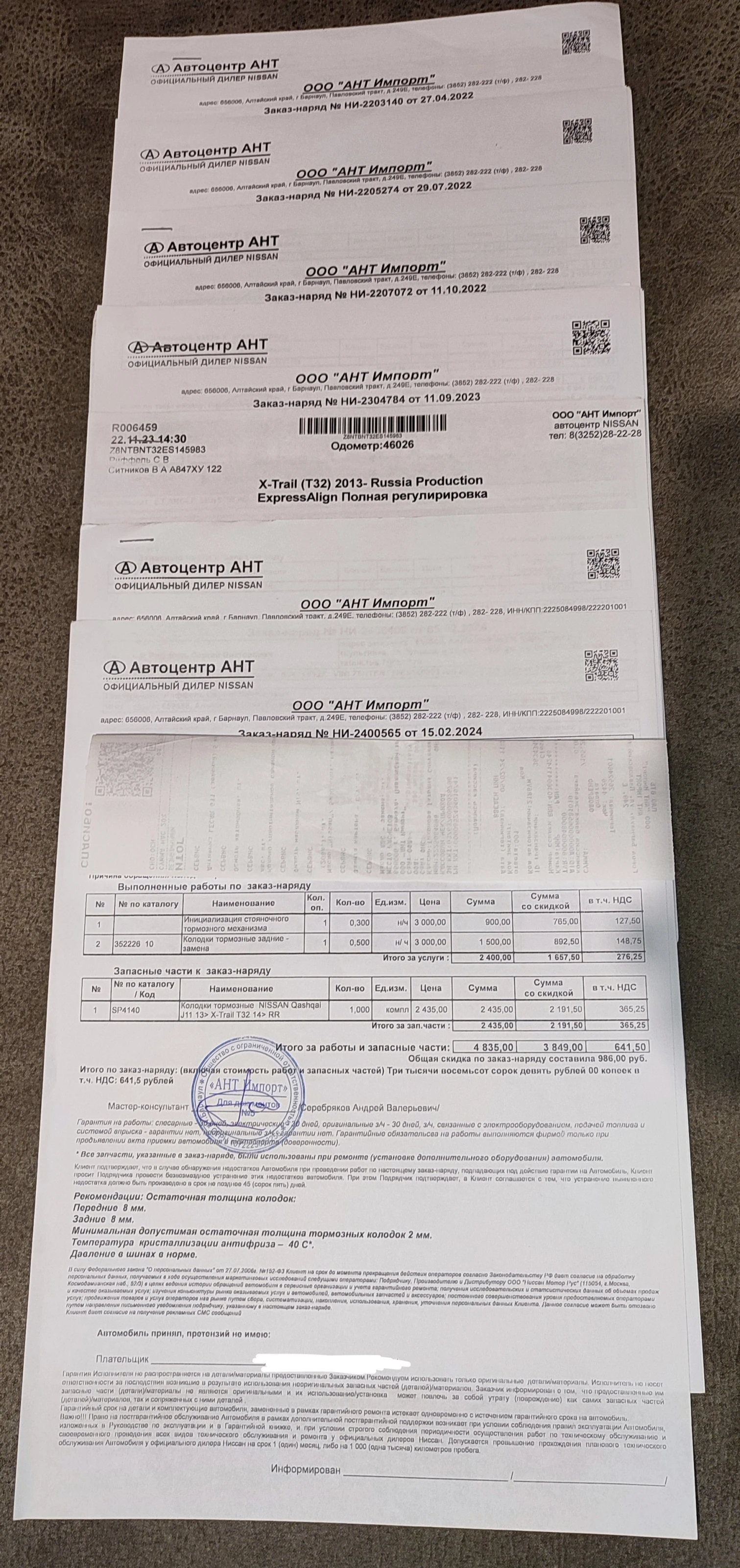 Nissan X-Trail, 2021г, полный привод, вариатор