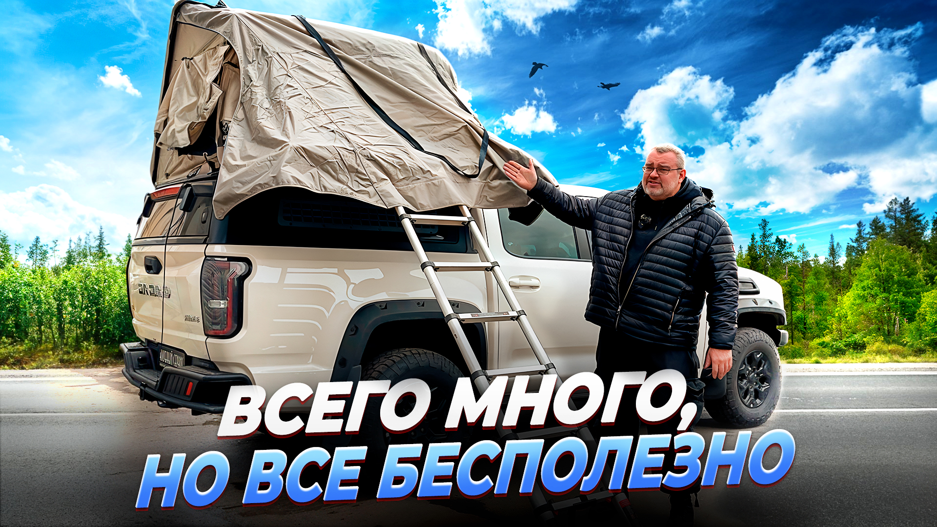 JMC Dadao - Домик дядюшки Тыквы…